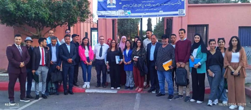 مراكش تحتضن تكريماً مستحقاً … محمد الداهي السيميائي插图