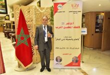 الصادق الرغيوي أميناً عاماً لاتحاد المعلمين العرب缩略图