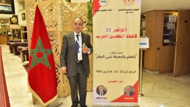 الصادق الرغيوي أميناً عاماً لاتحاد المعلمين العرب缩略图