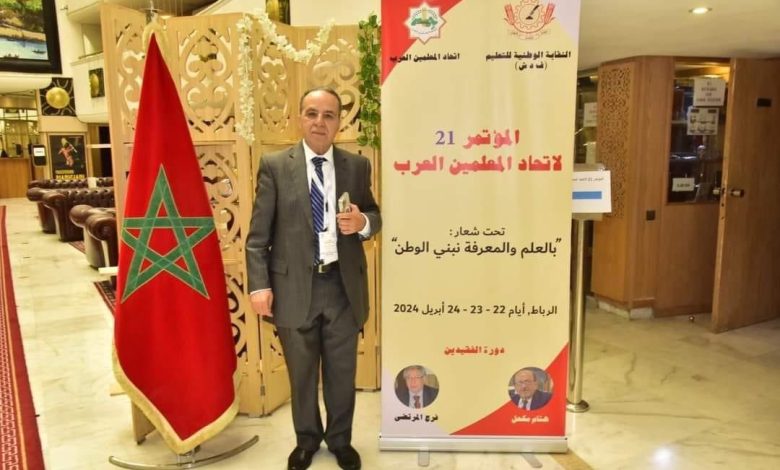 الصادق الرغيوي أميناً عاماً لاتحاد المعلمين العرب缩略图 الصادق الرغيوي أميناً عاماً لاتحاد المعلمين العرب缩略图