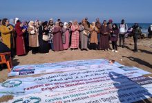 بلاغ حول مشاركة الجمعية المغربية لمساعدة المهاجرين في وضعية صعبة تشارك في تضاهرة فاتح ماي 2024.缩略图