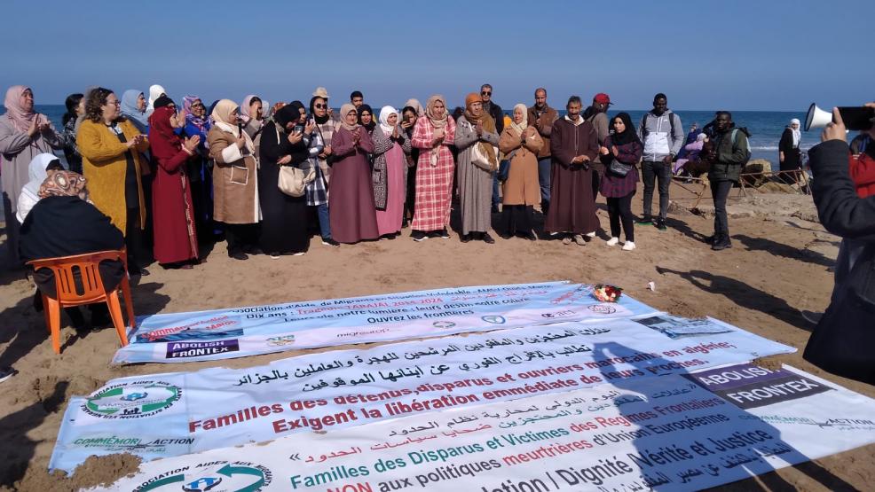 بلاغ حول مشاركة الجمعية المغربية لمساعدة المهاجرين في وضعية صعبة تشارك في تضاهرة فاتح ماي 2024.缩略图