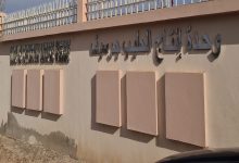 شبهة تبديد واختلاس أموال عمومية بوحدة إنتاج الحليب بجرسيف缩略图