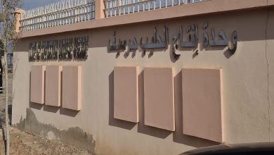 شبهة تبديد واختلاس أموال عمومية بوحدة إنتاج الحليب بجرسيف缩略图