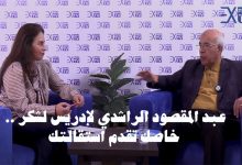 عبدالمقصود الراشدي يوجه رسالة لادريس لشكر يناشده بتقديم استقالته缩略图