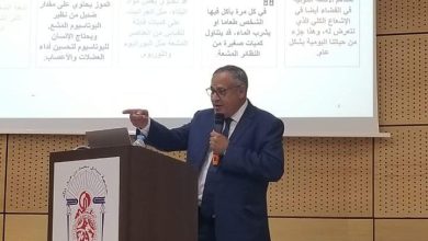 فاس: تسليط الضوء على دور الطاقات في تعزيز التنمية المستدامة بالمغرب علوم و تكنولوجيا缩略图 فاس: تسليط الضوء على دور الطاقات في تعزيز التنمية المستدامة بالمغرب علوم و تكنولوجيا缩略图