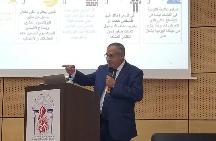 فاس: تسليط الضوء على دور الطاقات في تعزيز التنمية المستدامة بالمغرب علوم و تكنولوجيا缩略图 فاس: تسليط الضوء على دور الطاقات في تعزيز التنمية المستدامة بالمغرب علوم و تكنولوجيا缩略图
