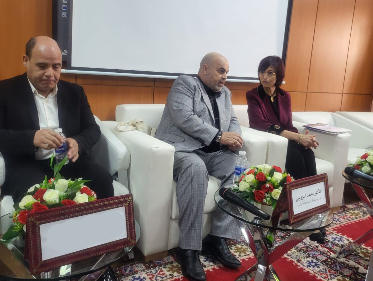 مراكش تحتضن تكريماً مستحقاً … محمد الداهي السيميائي缩略图