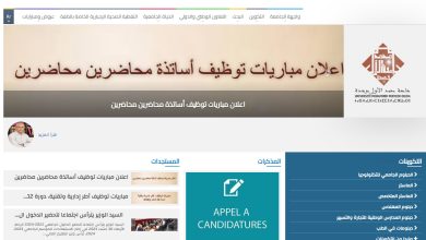 رئاسة جامعة محمد الأول تنبه : تعرض “سيرفورات” الجامعة للاختراق ادعاء غير صحيح缩略图