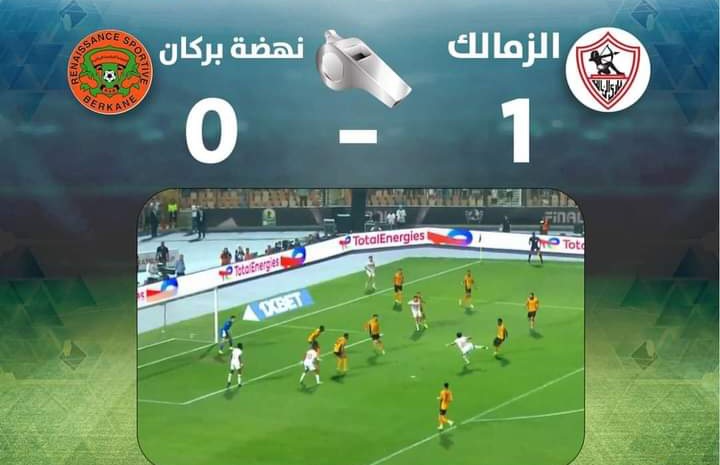 الزمالك يهزم بركان ويتوج بكأس الإتحاد الإفريقي.缩略图