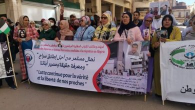 هجرة: بلاغ الجمعية المغربية لمساعدة المهاجرين في وضعية صعبة: فتح الحدود البرية مغنية/وجدة بشكل استثنائي.缩略图