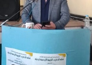 في تأبين الفقيد امحمد مستعد: خالد فضيل يدعو إلى التمرد على قيادات الأحزاب والنقابات وإلى تجديد النخب، وإلى بناء يسار جديد من أجل مشروع إصلاحي واقعي و حازم.缩略图