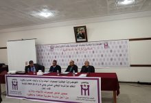 الكونفدرالية الوطنية لجمعيات امهات وابناء و أولياء التلاميذ بالمغرب تنظم مؤتمرها السادس بمهدية缩略图