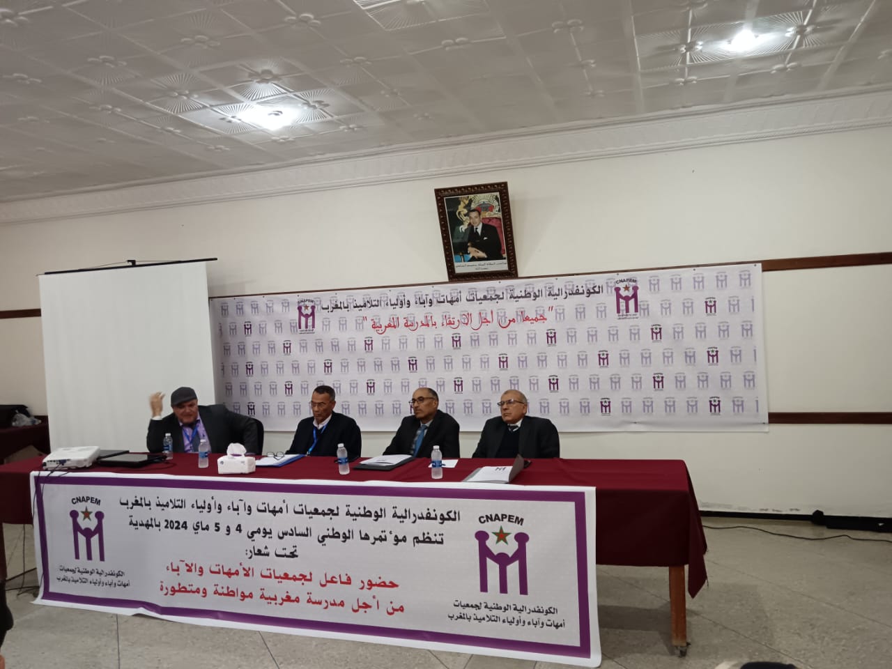 الكونفدرالية الوطنية لجمعيات امهات وابناء و أولياء التلاميذ بالمغرب تنظم مؤتمرها السادس بمهدية缩略图