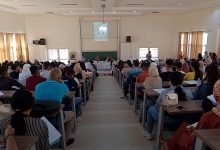 “تحصيل الديون العمومية في ضوء العمل القضائي والتكنلوجيا الرقمية” موضوع ندوة وطنية بكلية الحقوق بوجدة缩略图 “تحصيل الديون العمومية في ضوء العمل القضائي والتكنلوجيا الرقمية” موضوع ندوة وطنية بكلية الحقوق بوجدة缩略图