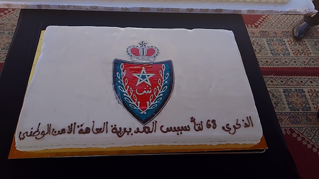 دكرى تأسيس الأمن الوطني 68 سنة… مناسبة لتجديد العزم والاستعداد للمزيد من التضحية والوفاء للوطن缩略图