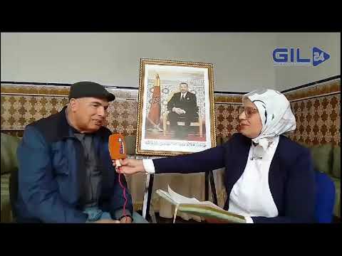 GIL24-TV حوار مع د.عمر أعنان حول حصيلة نصف الولاية البرلمانية缩略图