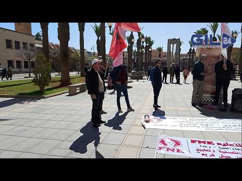 GIL24-TV الكاتب الجهوي للنقابة الوطنية للتعليم … لا خير ترجى من حكومة الباترونا “ما غادي تجيب والو”缩略图 GIL24-TV الكاتب الجهوي للنقابة الوطنية للتعليم … لا خير ترجى من حكومة الباترونا “ما غادي تجيب والو”缩略图