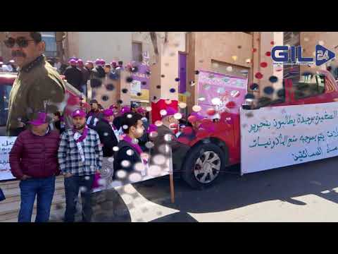 GIL24-TV فاتح ماي 2024 ف د ش … نناضل من اجل مجابهة التهاب الاسعار وتدمير القدرة الشرائية缩略图