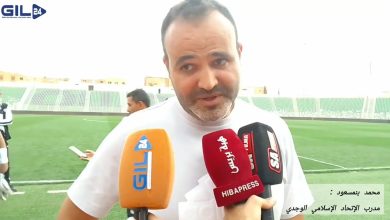 GIL24-TV محمد بنمسعود نتيجة المقابلة جد هامة لأن الاتحاد الرياضي الاسلامي الوجدي محتاج اليها كثيرا缩略图