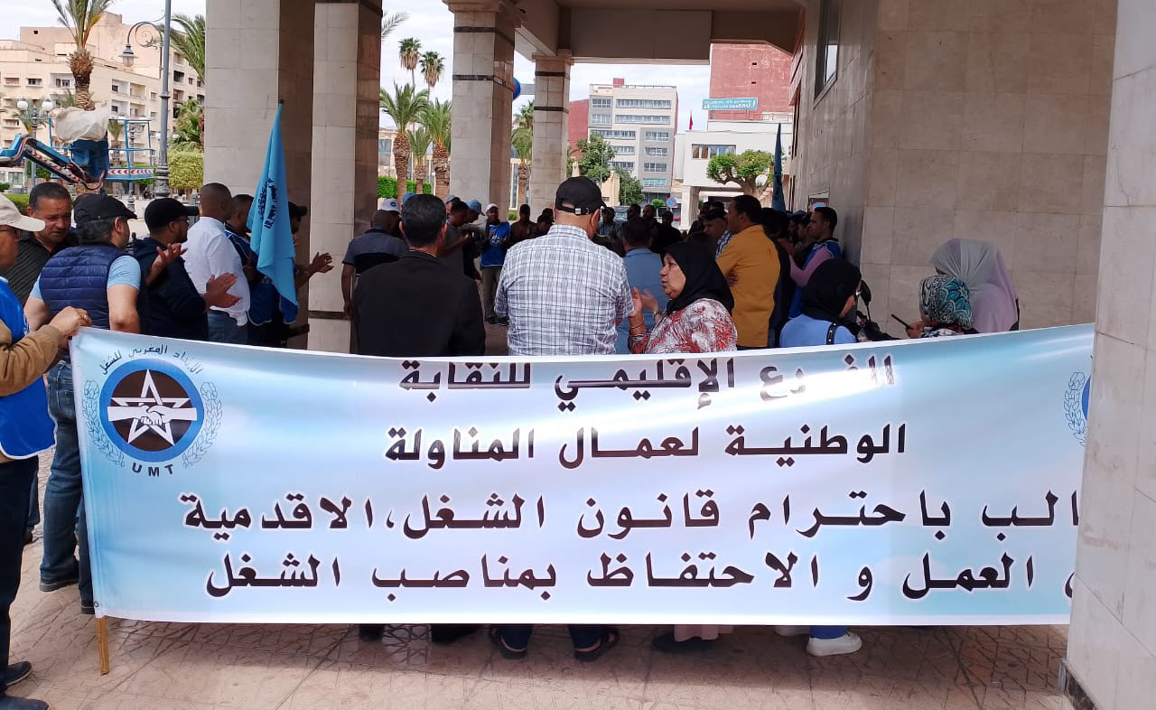 حراس الامن يحتجون أمام مقر اتصالات المغرب بوجدة لهذه الأسباب.缩略图