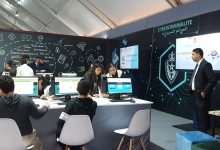 الأبواب المفتوحة للأمن: إبراز تحديات وفرص استعمالات الذكاء الاصطناعي في المرافق الأمنية缩略图