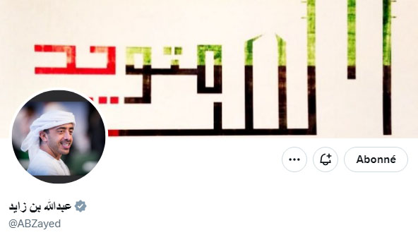الإمارات تهاجم نتنياهو بسبب طلب وجهه لأبو ظبي بشأن غزة وتقول: لا يتمتع بأي صفة شرعية缩略图 الإمارات تهاجم نتنياهو بسبب طلب وجهه لأبو ظبي بشأن غزة وتقول: لا يتمتع بأي صفة شرعية缩略图