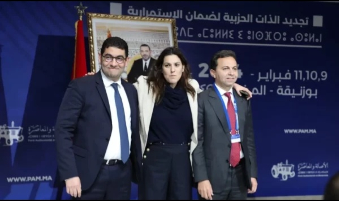 البام: تصفية تركة وهبي وطنيا وعبدالنبي بيوي وسعيد الناصيري ومجاهيد إبراهيم جهويا缩略图