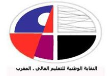 النقابة الوطنية للتعليم العالي التنسيق القطاعي يدعو طلبة الطب والصيدلة الى ايقاف مسلسل المقاطعة缩略图