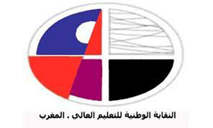 النقابة الوطنية للتعليم العالي التنسيق القطاعي يدعو طلبة الطب والصيدلة الى ايقاف مسلسل المقاطعة缩略图 النقابة الوطنية للتعليم العالي التنسيق القطاعي يدعو طلبة الطب والصيدلة الى ايقاف مسلسل المقاطعة缩略图