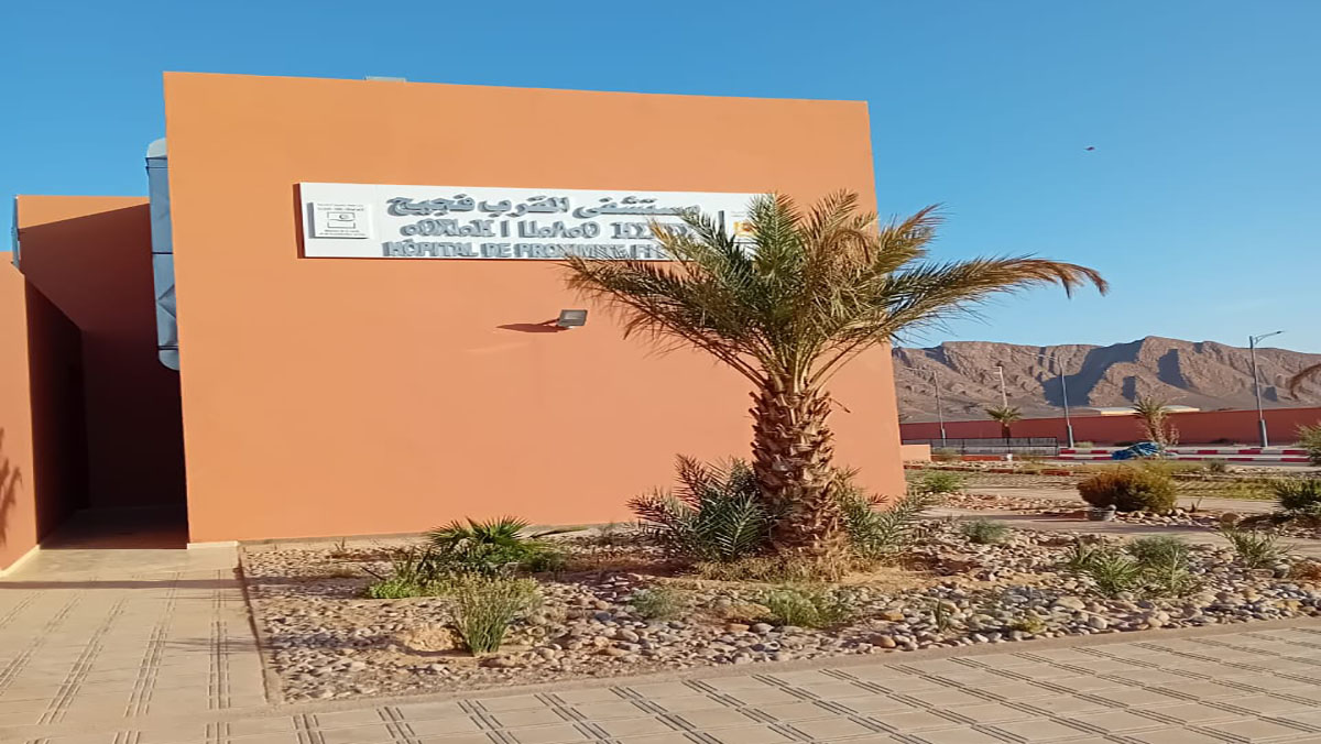 الحكومة المغربية تعرض صحة عشرة آلاف نسمة للمجهول بمدينة فجيج الحدودية.缩略图