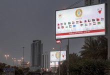 من حضر قمة البحرين ومن تغيب عنها من الزعماء العرب؟缩略图