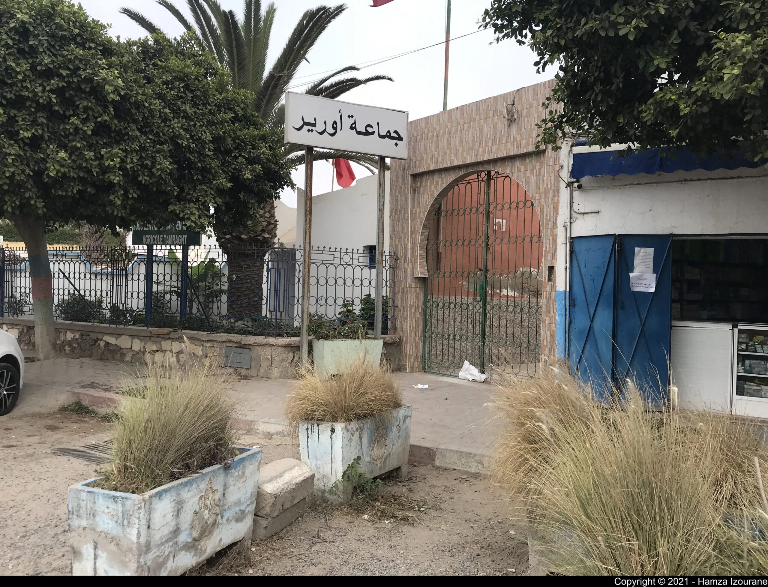 جماعة اورير شمال اكادير: اعضاء الاغلبية يتمردون على التوجيهات ويسلمون الرئاسة لمرشح ينتمي للمعارضة缩略图