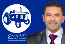 هل تزكية محمد بوعرور لرئاسة مجلس جهة الشرق قانونية ؟缩略图