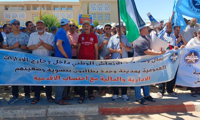 الاتحاد المحلي لنقابات وجدة يحتج على والي الجهة لهذه الأسباب.缩略图 الاتحاد المحلي لنقابات وجدة يحتج على والي الجهة لهذه الأسباب.缩略图