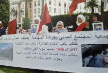 ضحايا مفاحم جرادة يطالبون بتنفيذ بنود الاتفاقية الاجتماعية ل17 فبراير 1988缩略图 ضحايا مفاحم جرادة يطالبون بتنفيذ بنود الاتفاقية الاجتماعية ل17 فبراير 1988缩略图