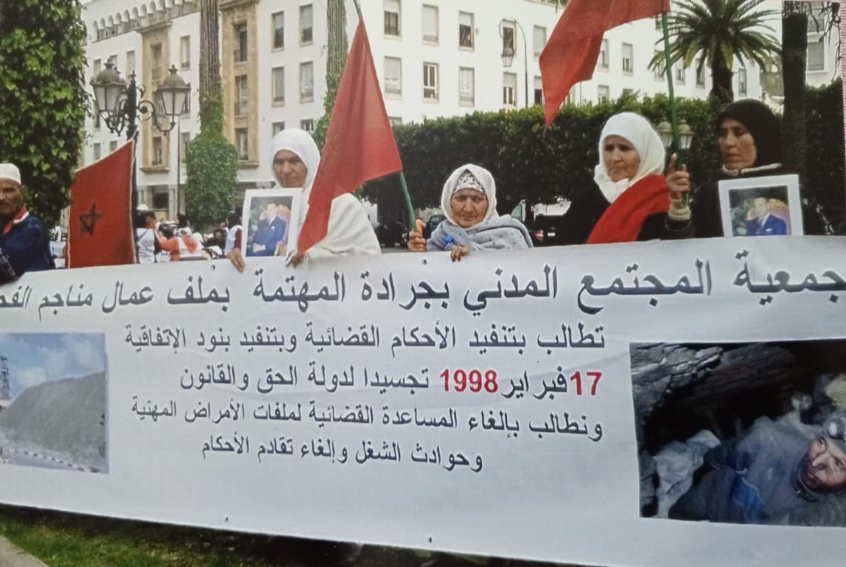 ضحايا مفاحم جرادة يطالبون بتنفيذ بنود الاتفاقية الاجتماعية ل17 فبراير 1988缩略图