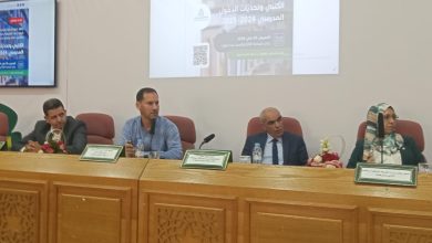 الكتبيون يجتمعون بالرباط ويطالبون بتشديد المراقبة وتطبيق المذكرات缩略图