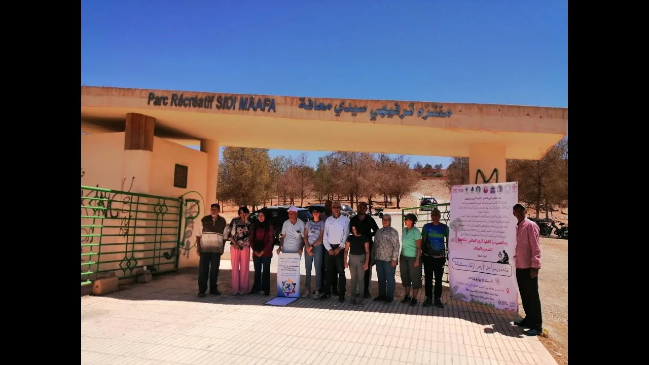 GIL24-TV متحدون من أجل الأرض.. اليوم العالمي لمكافحة التصحر والجفاف缩略图