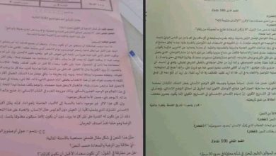 تسريب أسئلة امتحانات أولى بكالوريا (الجهوي).. من المسؤول؟缩略图 تسريب أسئلة امتحانات أولى بكالوريا (الجهوي).. من المسؤول؟缩略图