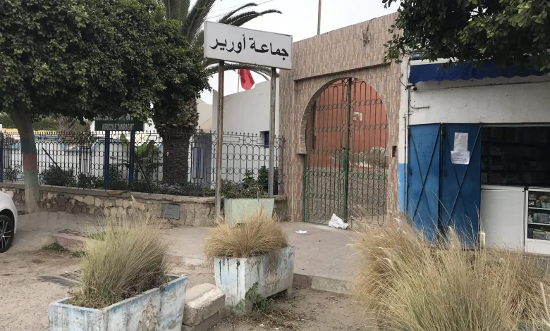 جماعة اورير شمال اكادير: اعضاء الاغلبية يتمردون على التوجيهات ويسلمون الرئاسة لمرشح ينتمي للمعارضة缩略图 جماعة اورير شمال اكادير: اعضاء الاغلبية يتمردون على التوجيهات ويسلمون الرئاسة لمرشح ينتمي للمعارضة缩略图