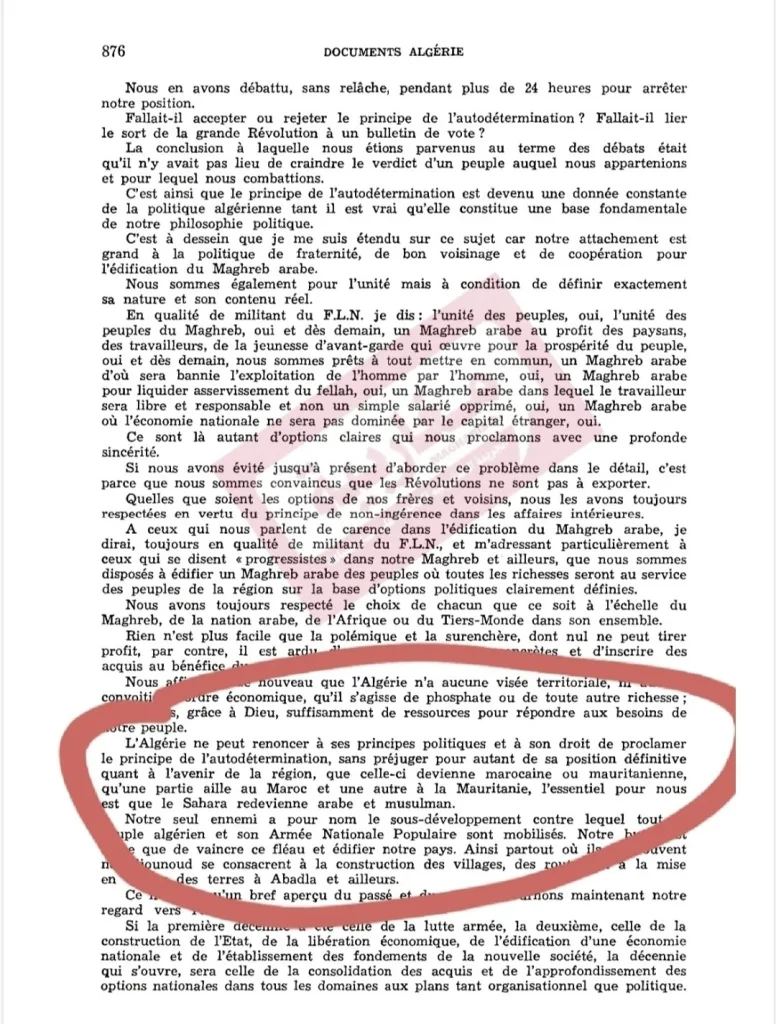 الراحل الهواري بومدين: من 19 يونيو الى بداية يوليوز 1975، موقفين متناقضين من قضية الصحراء المغربية插图2