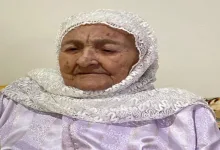 فاطمة بنضياف: اخر رموز المقاومة بوجدة ترحل الى دار البقاء.缩略图 فاطمة بنضياف: اخر رموز المقاومة بوجدة ترحل الى دار البقاء.缩略图