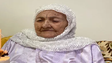 تعزية في وفاة الحاجة فاطمة بضياف缩略图