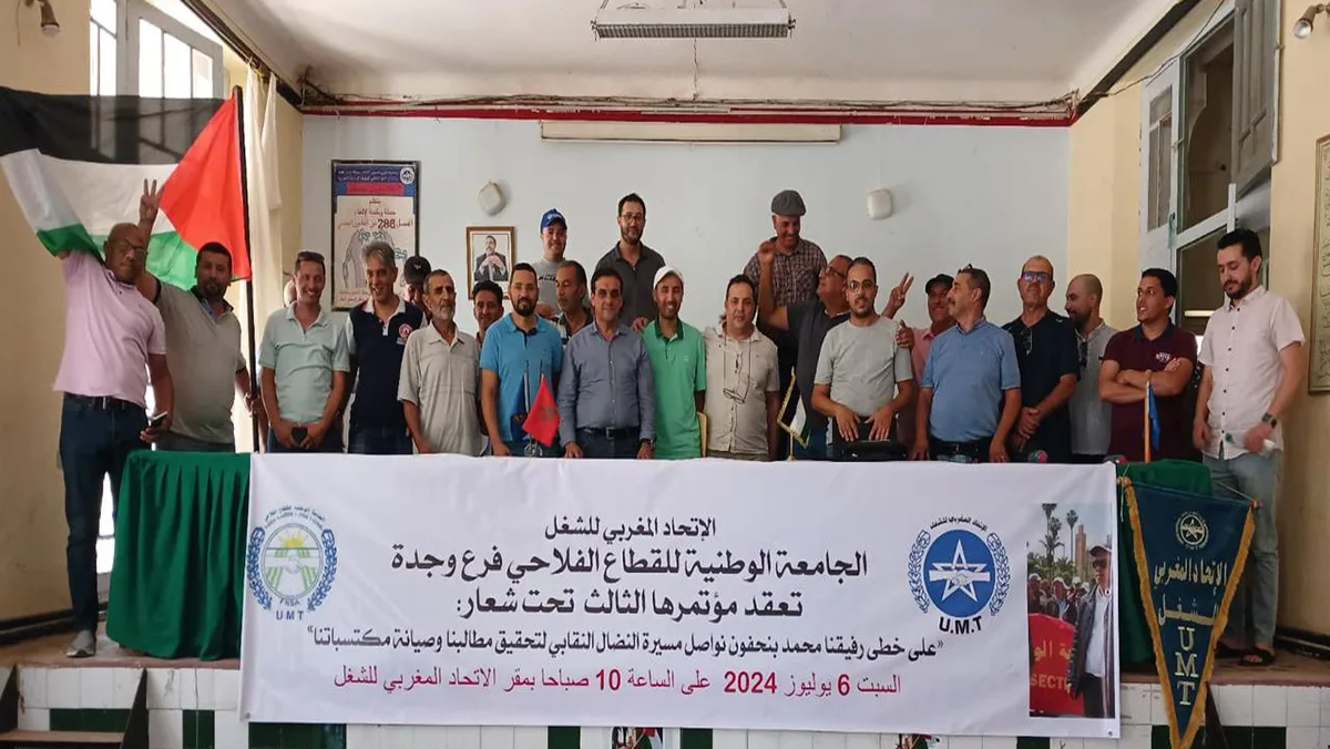 الفلاحون بوجدة يختارون شكيب لحمر كاتبا عاما لنقابتهم.缩略图