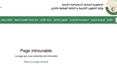 بعد نشرها لبلاغ التنديد والاستنكار بسبب اعتراف فرنسا بمغربية الصحراء : الخارجية الجزائرية تحذفه من موقعها وتساءلات عن توبيخ فرنسي.缩略图