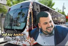 عاجل: عضو مجلس جماعة وجدة بن داوود ينشر فيديو لحريق شب في حافلة للنقل الحضري بوجدة.缩略图