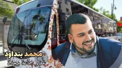 عاجل: عضو مجلس جماعة وجدة بن داوود ينشر فيديو لحريق شب في حافلة للنقل الحضري بوجدة.缩略图