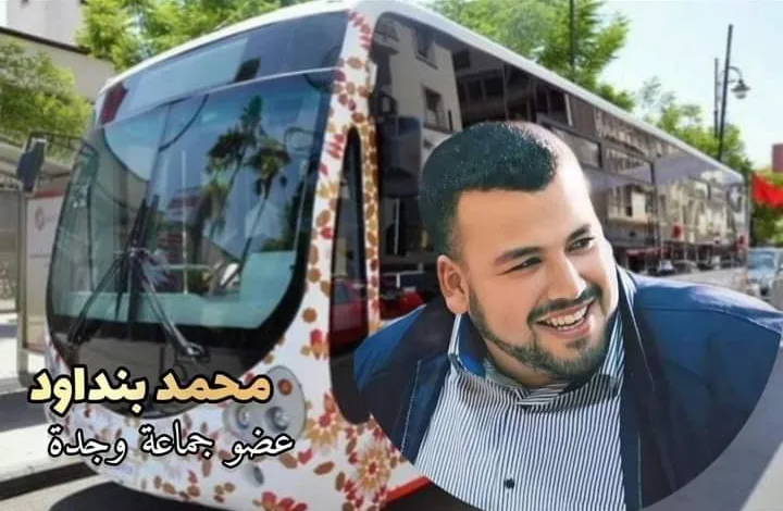 عاجل: عضو مجلس جماعة وجدة بن داوود ينشر فيديو لحريق شب في حافلة للنقل الحضري بوجدة.缩略图 عاجل: عضو مجلس جماعة وجدة بن داوود ينشر فيديو لحريق شب في حافلة للنقل الحضري بوجدة.缩略图