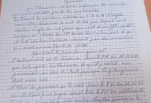 بعد تعرض ابنه المعتقل لظلم و تزوير في المحضر مواطن يلتمس إعادة فتح تحقيق في القضية.缩略图